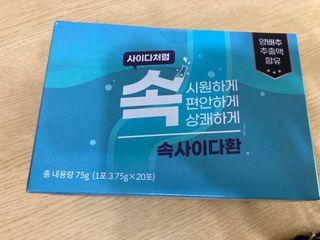 속사이다환 — 4.5점을 준 리뷰어가 2022년 4월 올린 사용 사진
