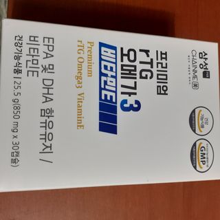 체인미 프리미엄 rTG 오메가3 비타민E 850mg x 30캡슐 — 5점을 준 리뷰어가 2021년 11월 올린 사용 사진