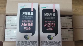 pinkpig님이 올린 리뷰 사진 2