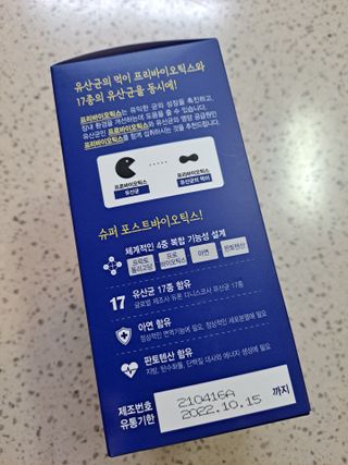라니으니님이 올린 리뷰 사진 3