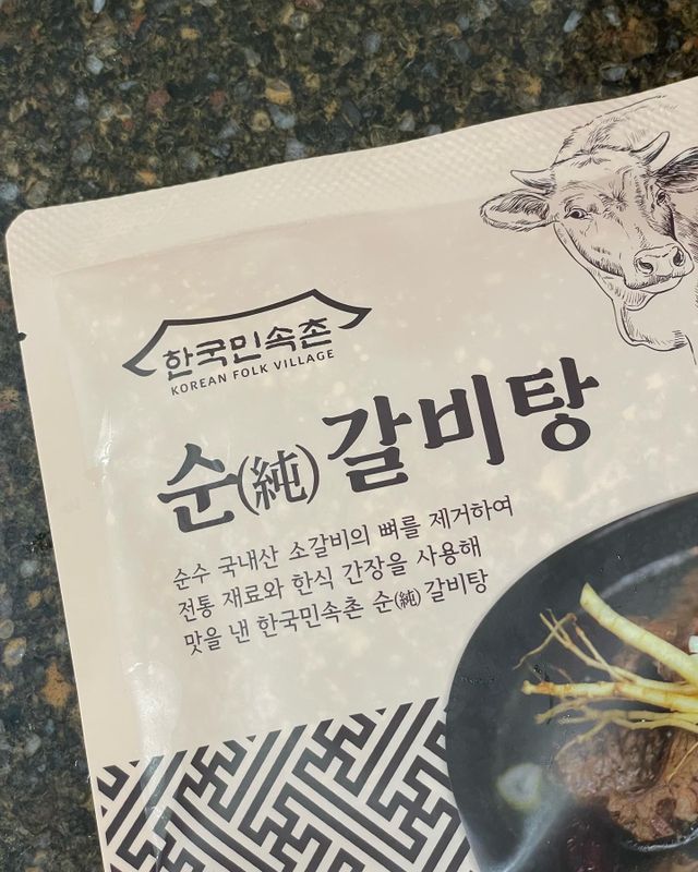한국민속촌 순(純)갈비탕 리뷰 사진
