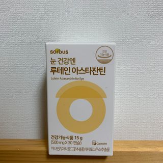 소버스 눈건강엔 루테인 아스타잔틴 — 5점을 준 리뷰어가 2021년 2월 올린 사용 사진