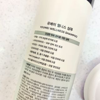 유메이 웰니스 샴푸 + 유메이 스칼프 브러쉬 — 4.5점을 준 리뷰어가 2022년 1월 올린 사용 사진