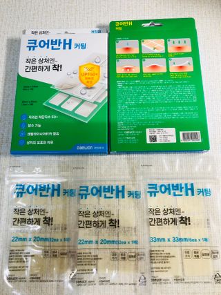 [큐어반H 커팅] 간편하게 떼서 쓰는 자외선차단 습윤밴드 (1팩/30매입) — 4.5점을 준 리뷰어가 2022년 10월 올린 사용 사진