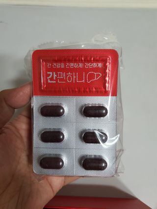 이지헬스 간편하니 [1개월 분  60정] — 5점을 준 리뷰어가 2021년 1월 올린 사용 사진