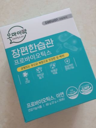 [유산균] 오마이락 장편한습관 프로바이오틱스 30P — 5점을 준 리뷰어가 2022년 11월 올린 사용 사진