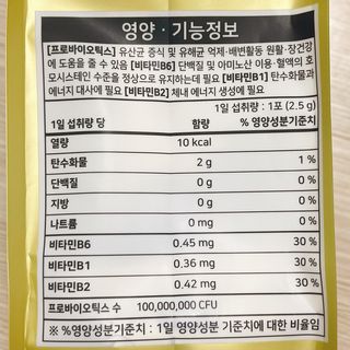 냐냐님이 올린 리뷰 사진 3