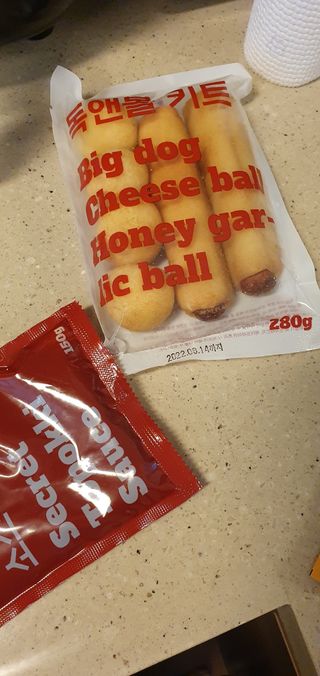 Dog&Ball 독앤볼 독앤볼 떡볶이 키트 — 5점을 준 리뷰어가 2021년 12월 올린 사용 사진