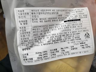 ㅋㅋ님이 올린 리뷰 사진 3