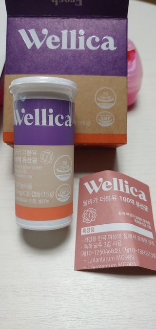 웰리카 더블유 100억 유산균 — 4.5점을 준 리뷰어가 2021년 1월 올린 사용 사진