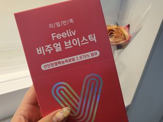 필리브 비주얼 브이스틱 — 5점을 준 리뷰어가 2021년 6월 올린 사용 사진