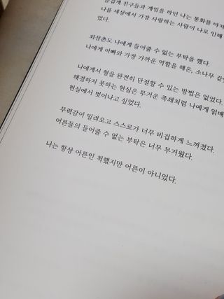 히블링님이 올린 리뷰 사진 3