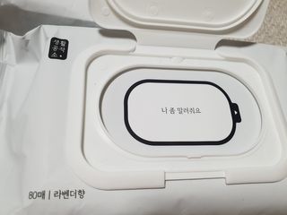 [생활공작소] 건조기용 섬유유연제 시트 80매 x 2입 — 5점을 준 리뷰어가 2021년 2월 올린 사용 사진