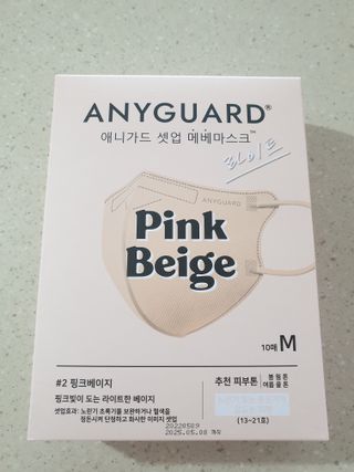 [애니가드] 셋업 메베마스크라이트  (대형 4컬러 + 중형 4컬러) — 5점을 준 리뷰어가 2022년 6월 올린 사용 사진
