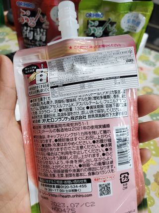 ORIHIRO 오리히로 곤약젤리 제로칼로리 130g 4종 4팩(맛별로 1팩씩) — 5점을 준 리뷰어가 2023년 3월 올린 사용 사진