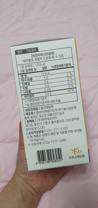 블링여니님이 올린 리뷰 사진 2