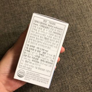 프리마인 평생 써야하는 관절의 건강을 위한 완벽설계 솔루션 관절n마디케어 플러스 120정 — 5점을 준 리뷰어가 2021년 9월 올린 사용 사진