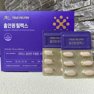 트루헬퍼 홀인원 릴렉스 스트레스로인한 긴장완화 피로개선 1박스 2개월 — 5점을 준 리뷰어가 2023년 2월 올린 사용 사진