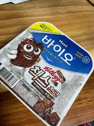 매일바이오 토핑요거트 — 4.5점을 준 리뷰어가 2021년 5월 올린 사용 사진