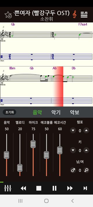매직씽 노래방 어플리케이션 6개월 이용권 — 5점을 준 리뷰어가 2021년 9월 올린 사용 사진