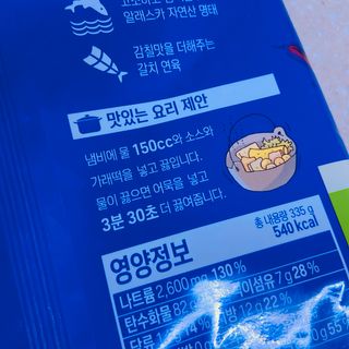 거져줄께잘사가님이 올린 리뷰 사진 3