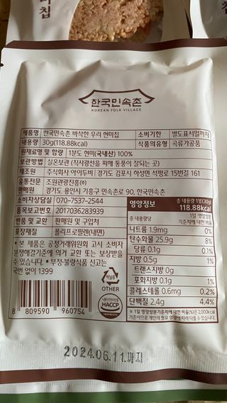 돌꽁맘님이 올린 리뷰 사진 3