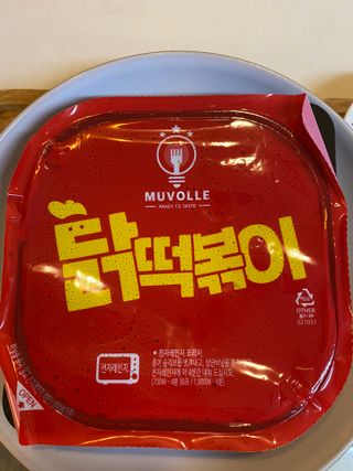 한성기업 무볼레 닭떡볶이+해물떡볶이 2종 세트 — 5점을 준 리뷰어가 2021년 9월 올린 사용 사진