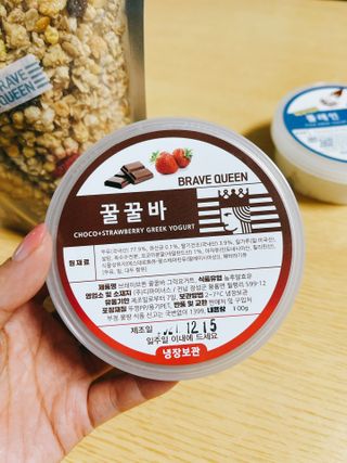 [브레이브퀸] 수제 그릭 요거트 + 그래놀라 세트 — 4점을 준 리뷰어가 2021년 12월 올린 사용 사진