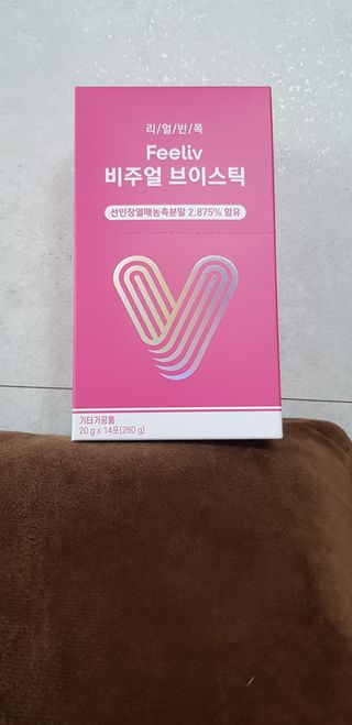 필리브 비주얼 브이스틱 — 5점을 준 리뷰어가 2021년 6월 올린 사용 사진