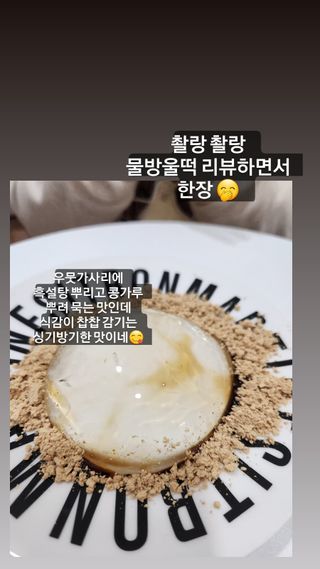 끄응님이 올린 리뷰 사진 3