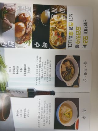 나무그늘님이 올린 리뷰 사진 4