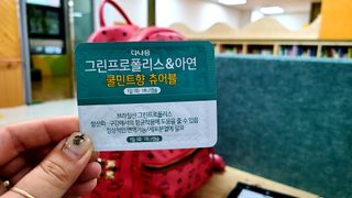 김민지님이 올린 리뷰 사진 2