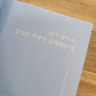 먼디님이 올린 리뷰 사진 3