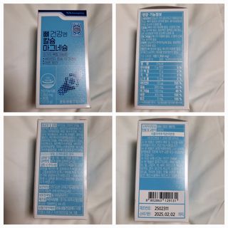 광동생활건강 뼈 건강엔 칼슘마그네슘 90정 3개월분 — 5점을 준 리뷰어가 2023년 5월 올린 사용 사진
