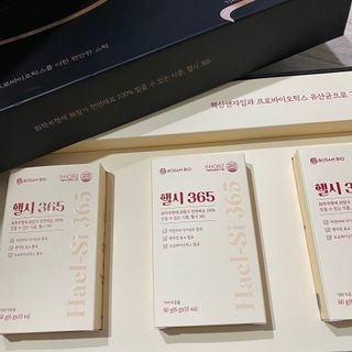 주식회사 보삼바이오산업 핼시365 프리미엄 _ 베이지 — 5점을 준 리뷰어가 2022년 2월 올린 사용 사진