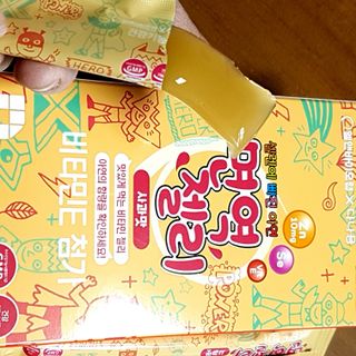 다나음 셀렌에 빠진 아연면역젤리 열대과일맛+사과맛 — 5점을 준 리뷰어가 2023년 1월 올린 사용 사진