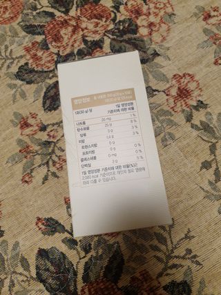 보의당 왕혜문 체감한끼선식 — 5점을 준 리뷰어가 2022년 3월 올린 사용 사진
