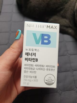 뉴트립맥스(NUTRIPMAX) 뉴트립맥스 에너지 비타민B 700mg 30정 1개월분 고함량 비타민 — 5점을 준 리뷰어가 2021년 7월 올린 사용 사진