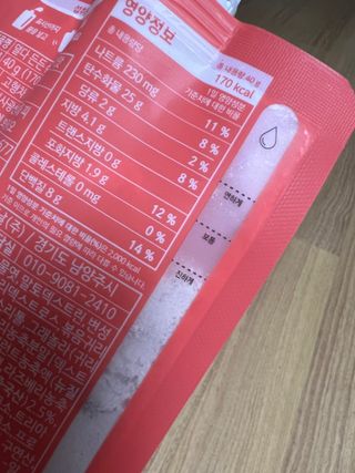 [덜다] 든든 식물성 단백질 쉐이크 40g X 7입 (곡물/딸기) — 3점을 준 리뷰어가 2023년 9월 올린 사용 사진