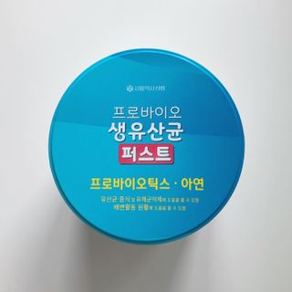 헬스업 프로바이오 생유산균 퍼스트 新 — 5점을 준 리뷰어가 2021년 5월 올린 사용 사진