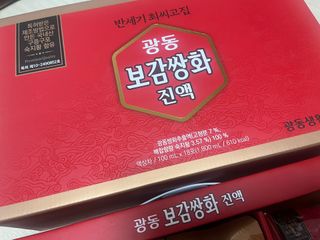 광동생활건강 [광동]진하고 깊은 풍미, 광동 보감쌍화진액 100mL * 18포 — 5점을 준 리뷰어가 2024년 8월 올린 사용 사진