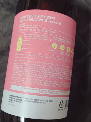 달리프 진저 베러 퍼퓸 탈모 완화 샴푸 1000ml 향 3종 — 5점을 준 리뷰어가 2021년 1월 올린 사용 사진