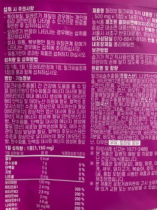 meljen님이 올린 리뷰 사진 3
