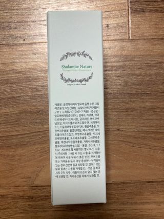 술람미네이처 자연주의 화장품ㅣ속보습 충전 + 민감/트러블 피부 진정 - 알로에 듬뿍 수분 크림 50ml — 4.5점을 준 리뷰어가 2022년 6월 올린 사용 사진