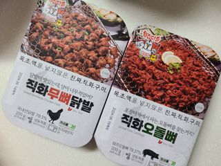 [닭집아들] 직화무뼈닭발 & 직화오돌뼈 — 5점을 준 리뷰어가 2023년 7월 올린 사용 사진