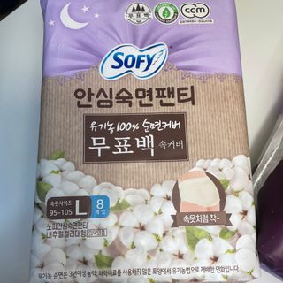 LG유니참 쏘피SOFY [SOFY] 안심숙면팬티/무표백속커버 — 5점을 준 리뷰어가 2021년 4월 올린 사용 사진