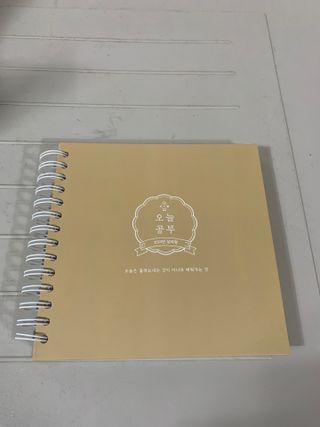 리훈 2023년 오늘공부 10분 타임테이블 스터디플래너 공시생 수험생 — 5점을 준 리뷰어가 2022년 12월 올린 사용 사진