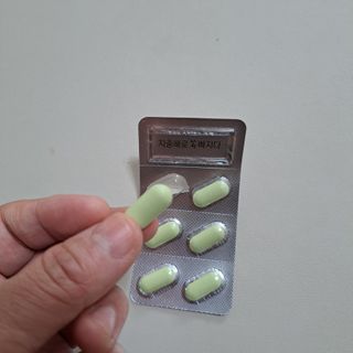 클린24시간 지중해로 쏙빠지다 1SET (800mg*60정) — 5점을 준 리뷰어가 2022년 10월 올린 사용 사진