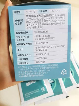 안지연님이 올린 리뷰 사진 2