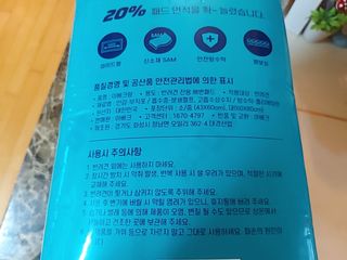 아베크 펫 와이드 프리미엄 대형 애견 강아지 배변 패드 30매 1팩 80g — 5점을 준 리뷰어가 2021년 7월 올린 사용 사진